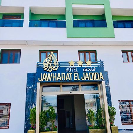 Hotel Jawharat Эль-Джадида Экстерьер фото