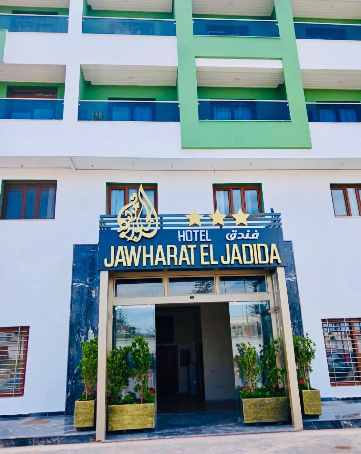 Hotel Jawharat Эль-Джадида Экстерьер фото